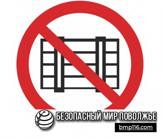 Наклейка Знак P-12 