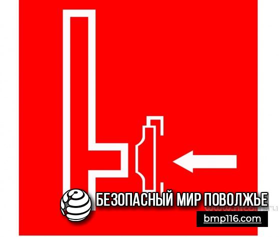 Наклейка Знак F-08 