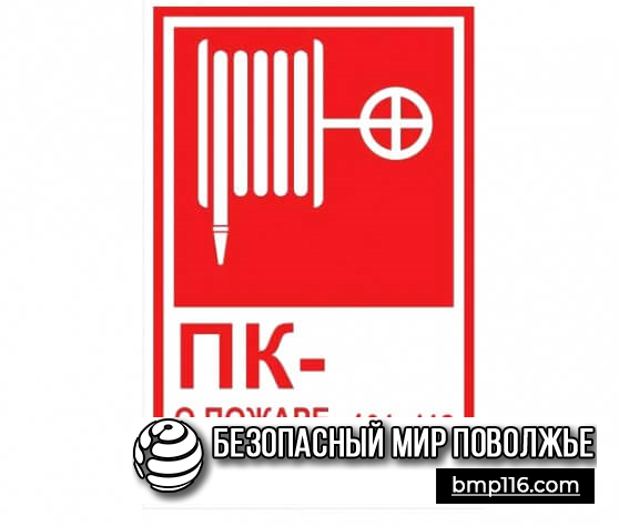 Наклейка Знак В-03 