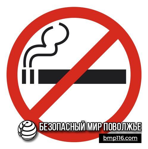 Наклейка Знак ПБ В-05 