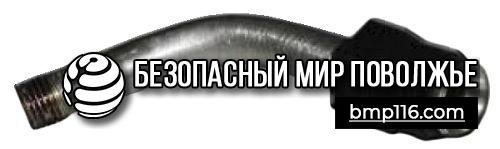 Выкидная трубка к ОУ-3,5,10 купить в Елабуге