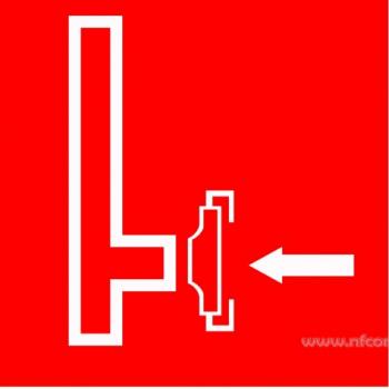 Наклейка Знак F-08 